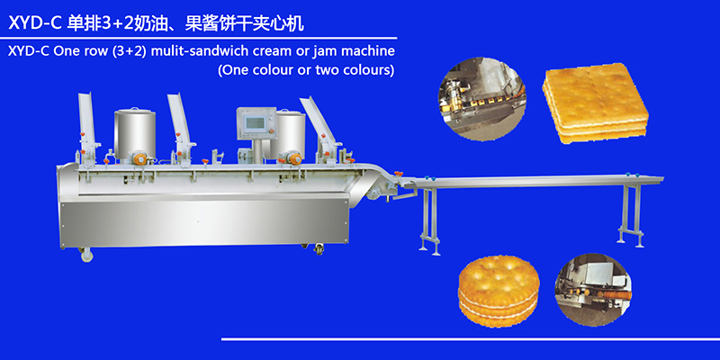 XYD-C 单排3+2奶油、果酱饼干夹心机